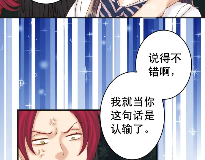 第231话 打击(1/3)-第51话