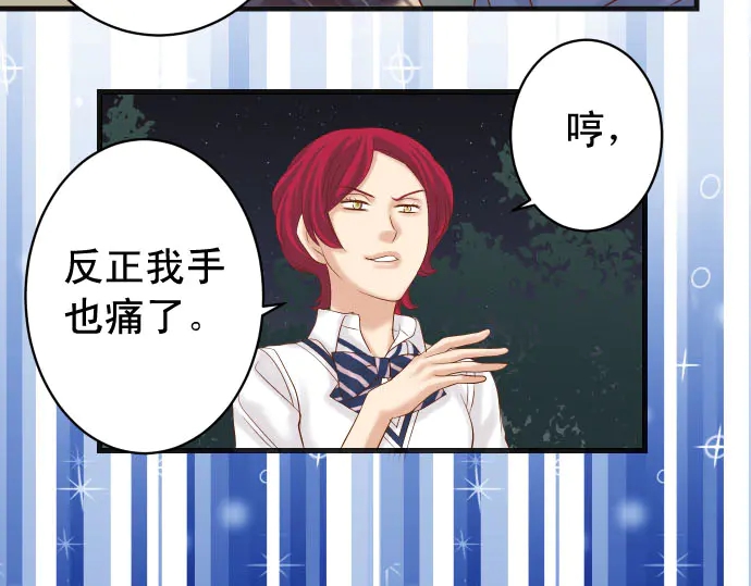 第231话 打击(1/3)-第51话