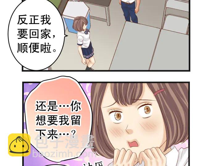 第231话 打击(1/3)-第51话