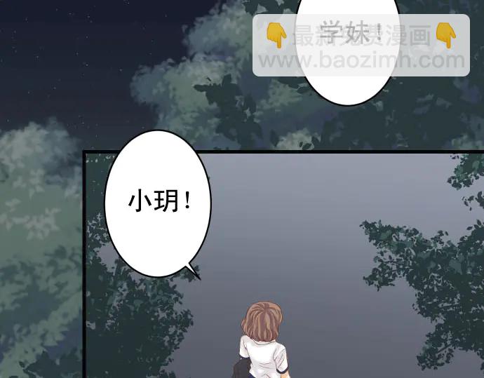 第231话 打击(1/3)-第51话