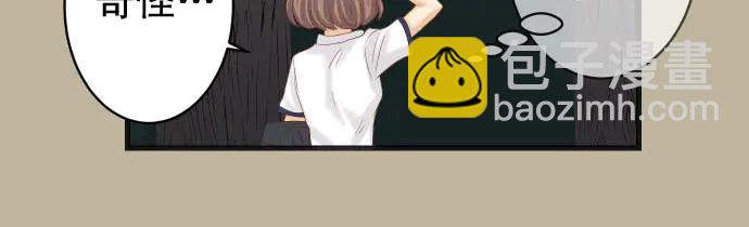 第231话 打击(1/3)-第51话