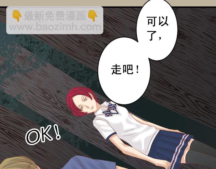 第231话 打击(1/3)-第51话