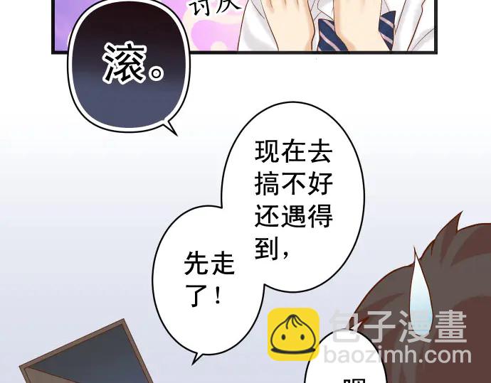 第231话 打击(1/3)-第51话