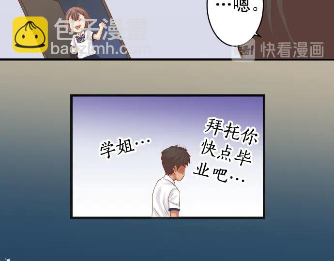 第231话 打击(1/3)-第51话