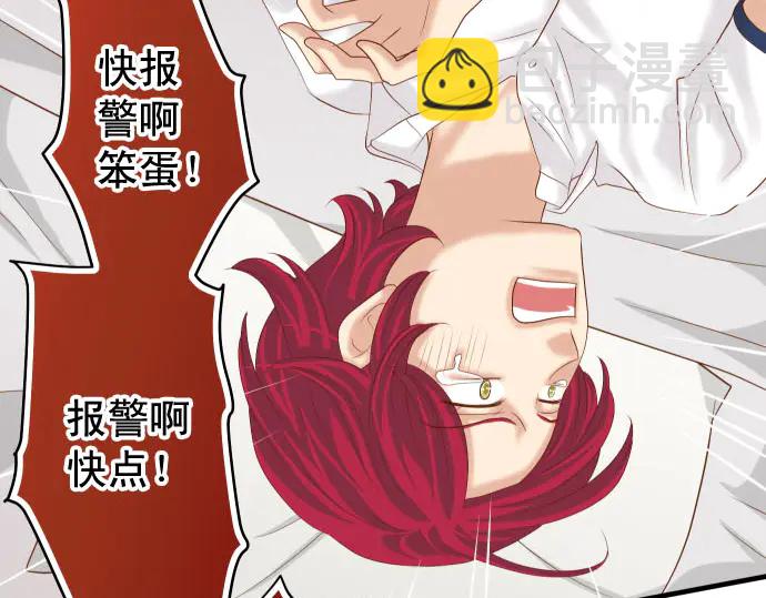 第233话 寻衅(1/3)-第53话