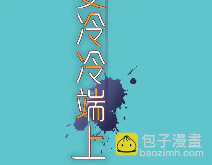 第233话 寻衅(1/3)-第53话