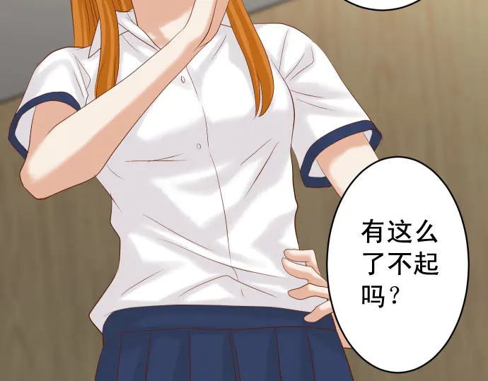 第233话 寻衅(1/3)-第53话