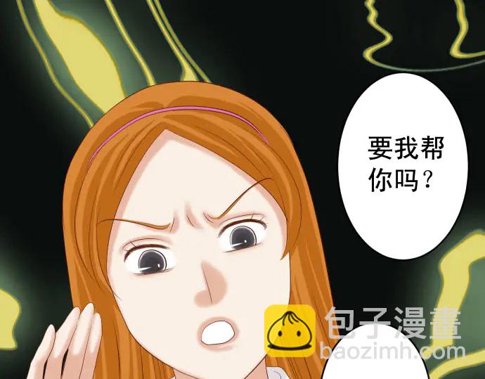 第233话 寻衅(1/3)-第53话