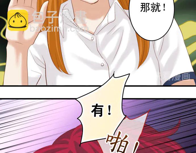 第233话 寻衅(1/3)-第53话