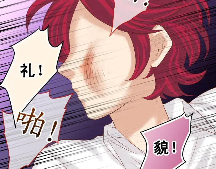 第233话 寻衅(1/3)-第53话