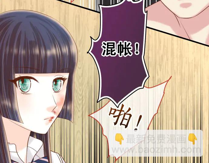 第233话 寻衅(1/3)-第53话