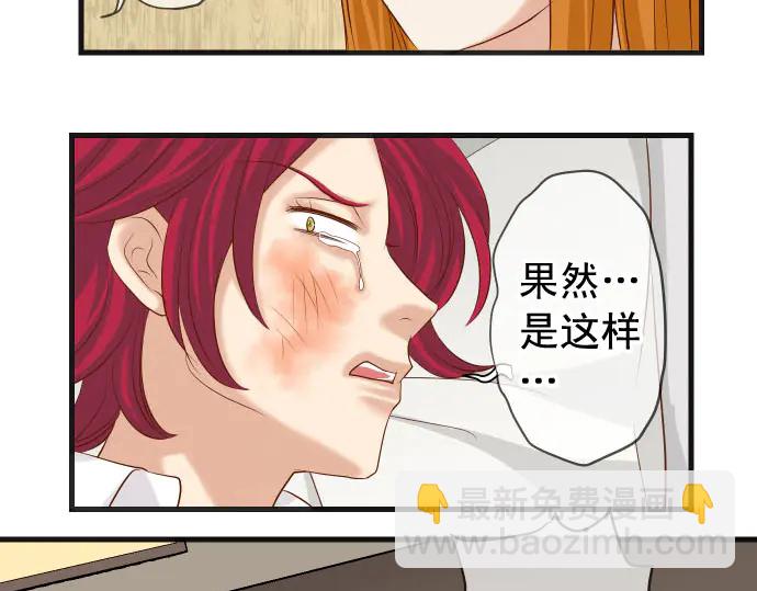 第233话 寻衅(1/3)-第53话