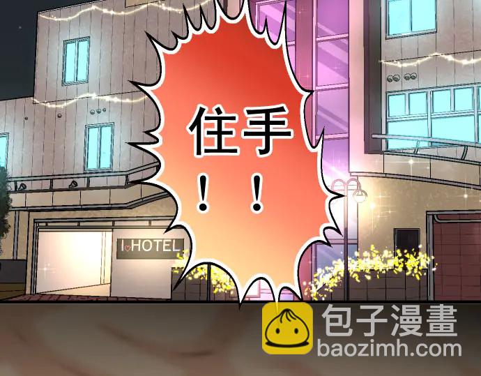 第233话 寻衅(1/3)-第53话