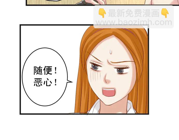 第233话 寻衅(1/3)-第53话