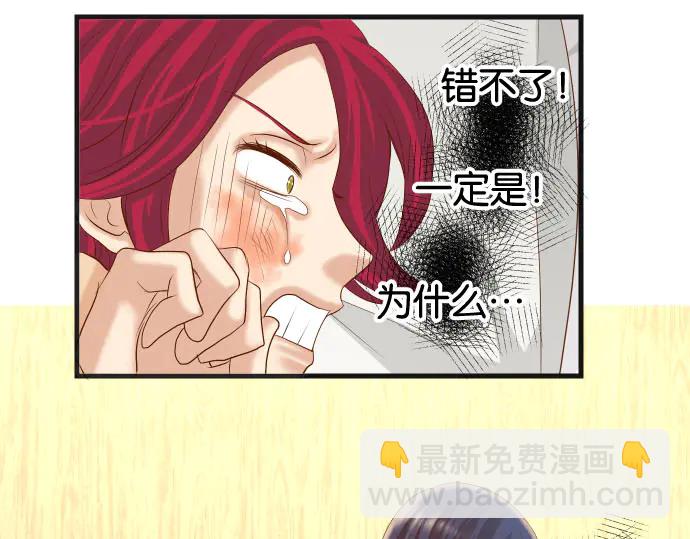 第233话 寻衅(1/3)-第53话