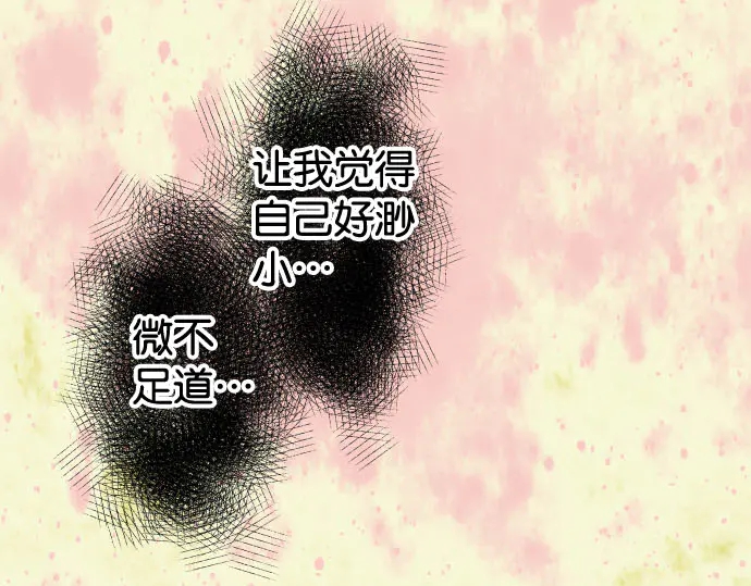 第233话 寻衅(1/3)-第53话