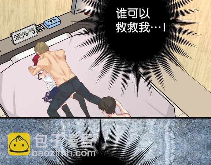 第233话 寻衅(1/3)-第53话