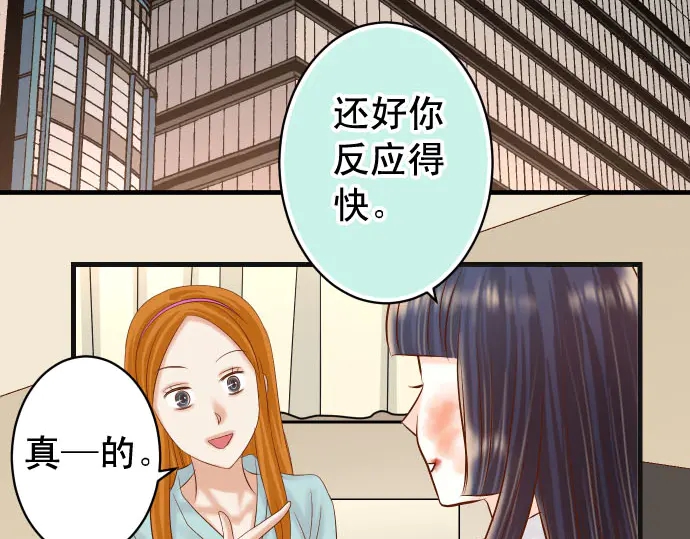 第235话 后果(1/3)-第55话