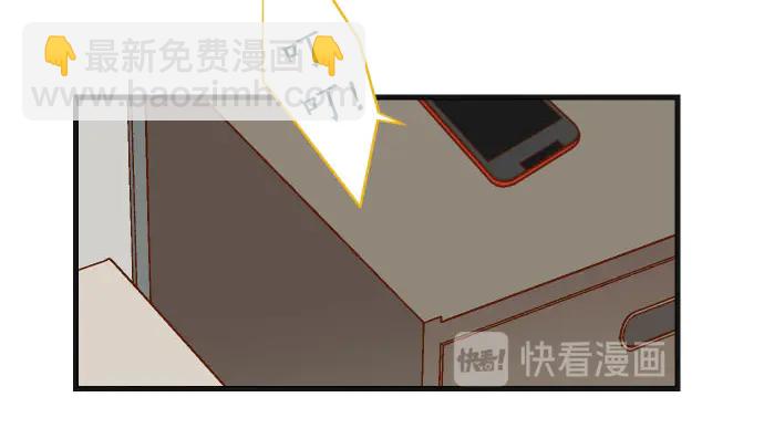 惡果要冷冷端上 - 第235話 後果(1/3) - 8