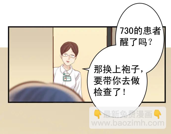 第235话 后果(1/3)-第55话