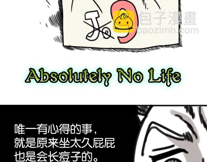 第238.5话 休刊启事-第59话