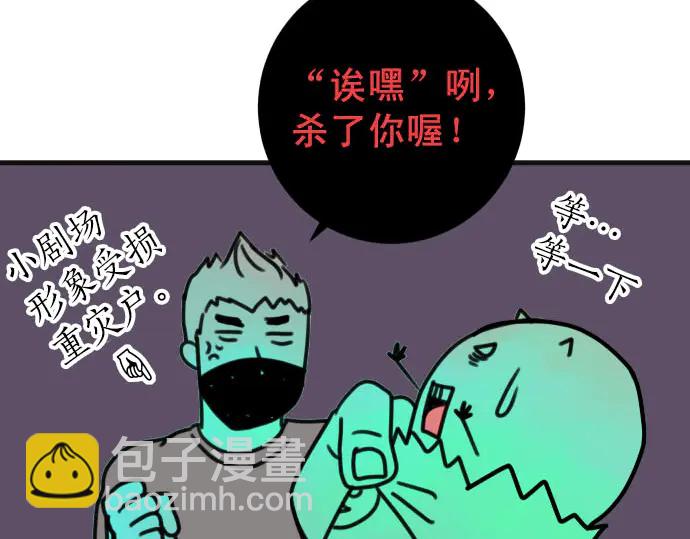 第238.5话 休刊启事-第59话