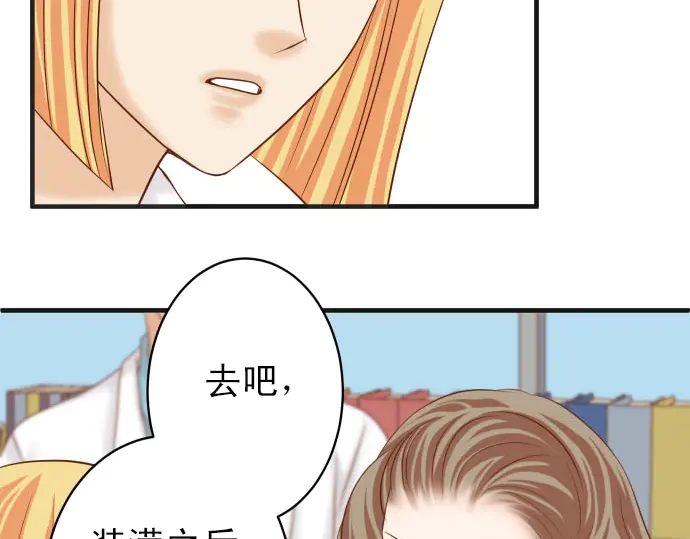 第238.5话 休刊启事-第59话