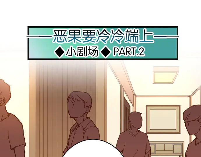 第238.5话 休刊启事-第59话