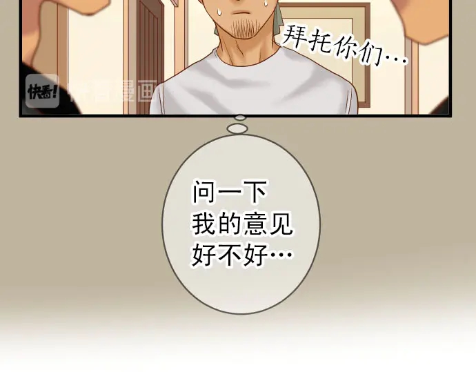 第238.5话 休刊启事-第59话