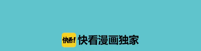 恶果要冷冷端上 - 第238.5话 休刊启事 - 3