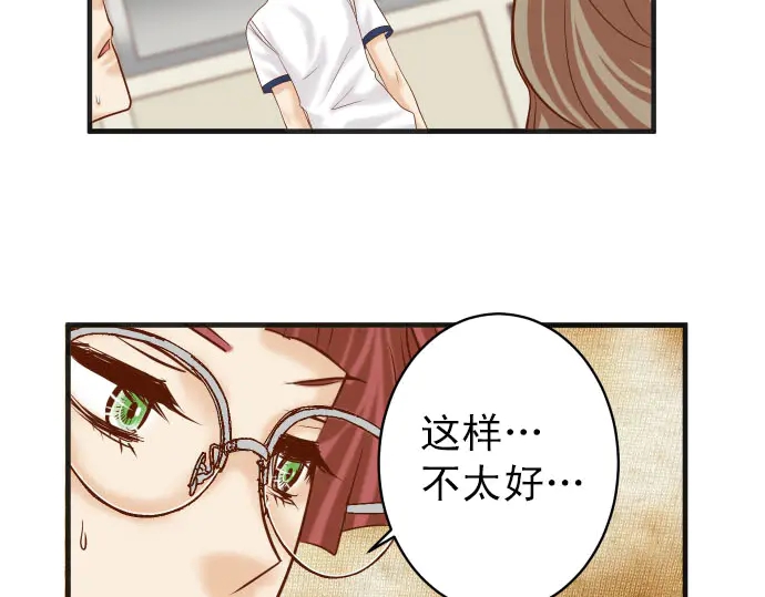 第238.5话 休刊启事-第59话