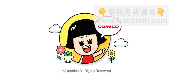 第238.5话 休刊启事-第59话