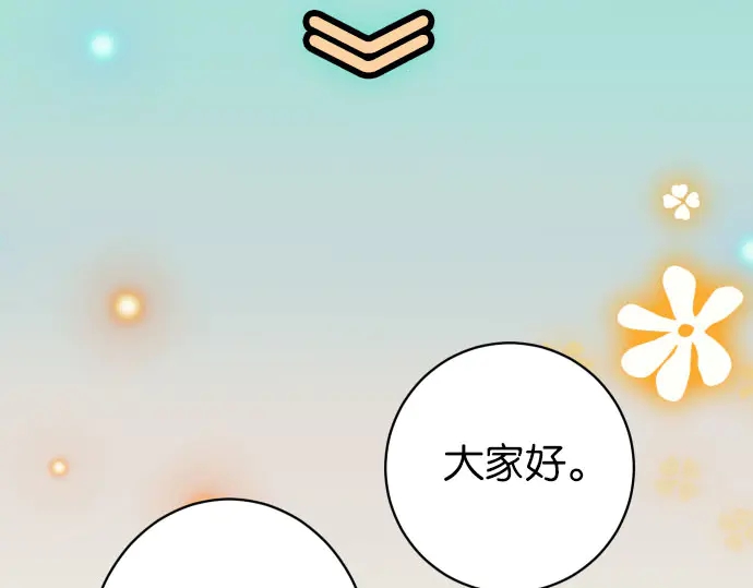 第238.5话 休刊启事-第59话