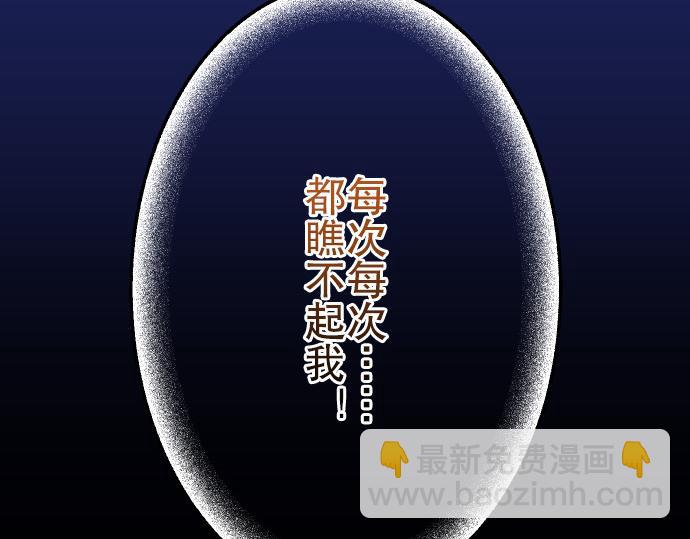 第6话 背后(1/3)-第7话