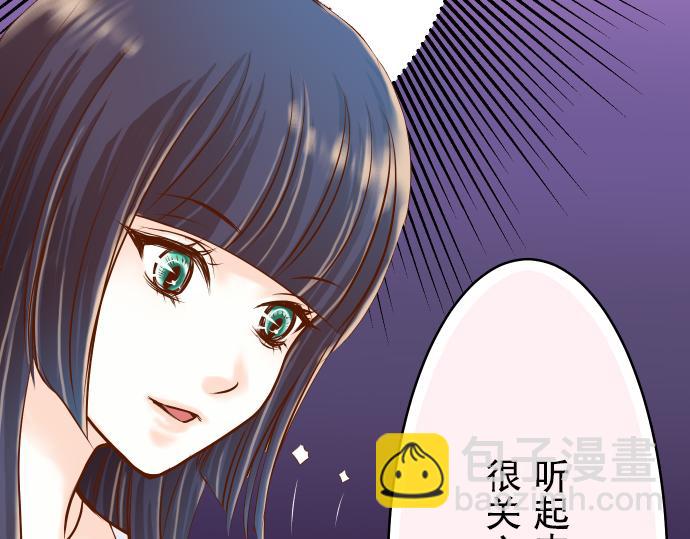 第6话 背后(1/3)-第7话