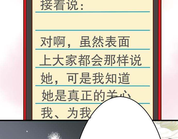 第6话 背后(1/3)-第7话