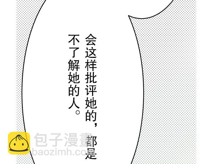 第6话 背后(1/3)-第7话