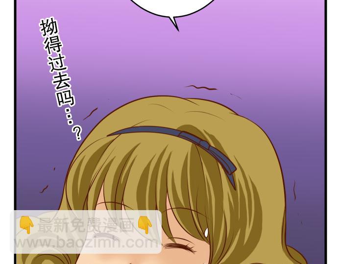 第6话 背后(1/3)-第7话