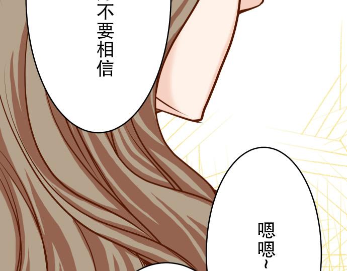 第6话 背后(1/3)-第7话