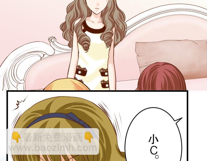 第6话 背后(1/3)-第7话