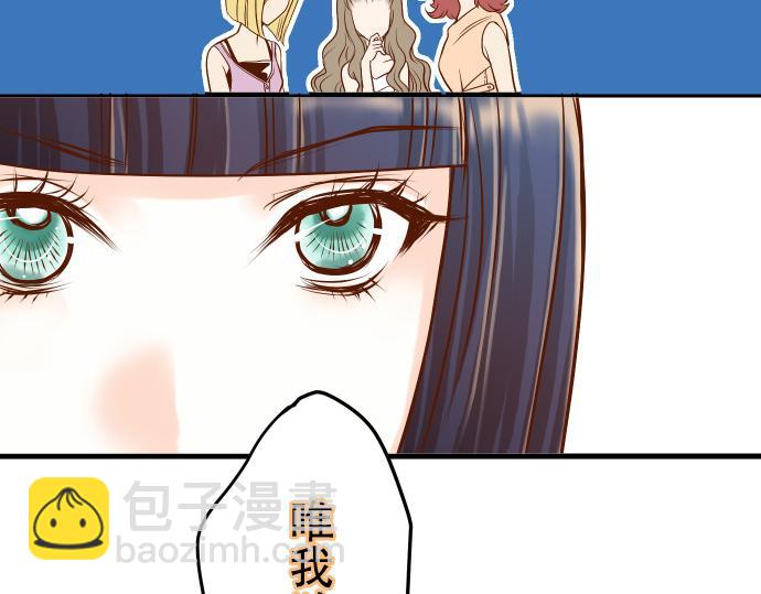 第6话 背后(1/3)-第7话