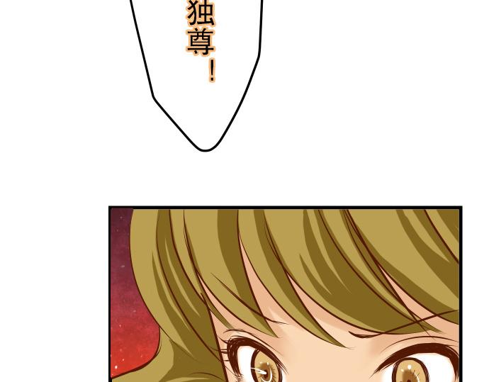 第6话 背后(1/3)-第7话