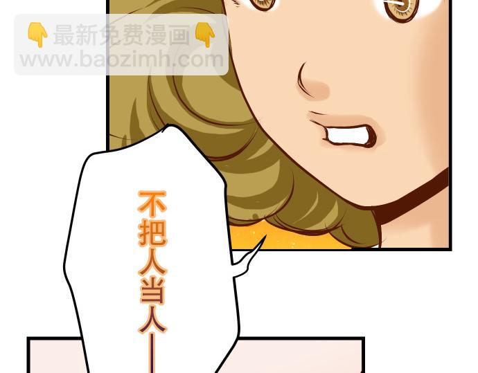 第6话 背后(1/3)-第7话