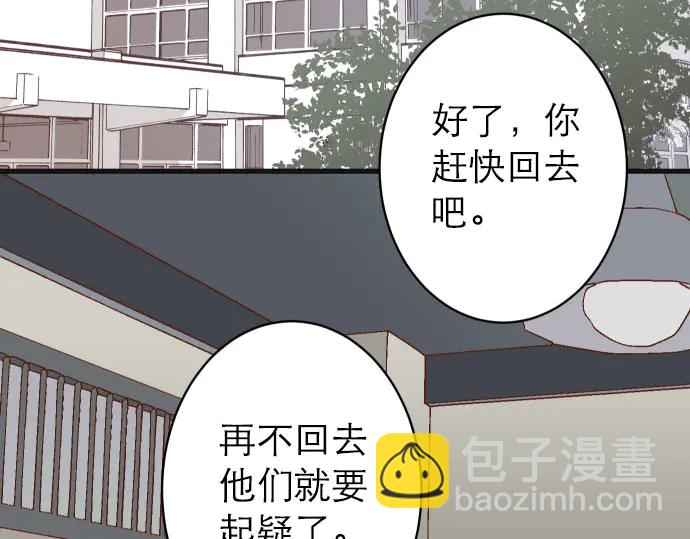 第242话 遁逃(1/3)-第63话