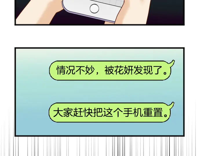 第242话 遁逃(1/3)-第63话