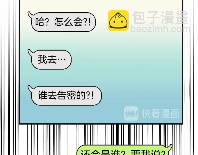 第242话 遁逃(1/3)-第63话