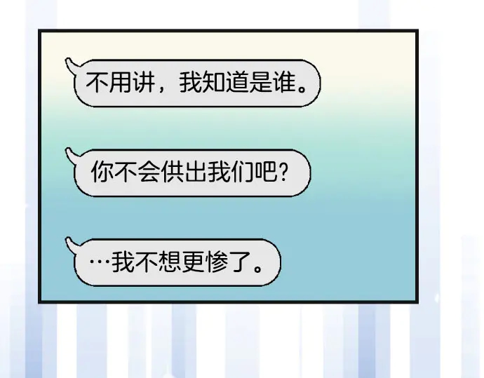 第242话 遁逃(1/3)-第63话