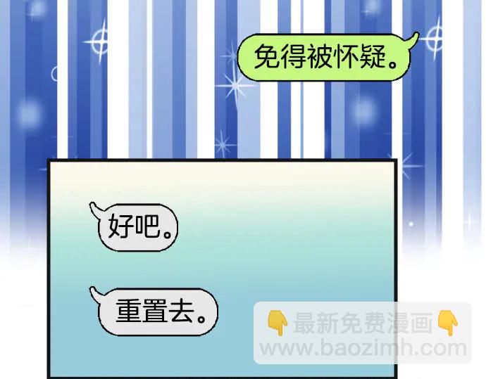 第242话 遁逃(1/3)-第63话