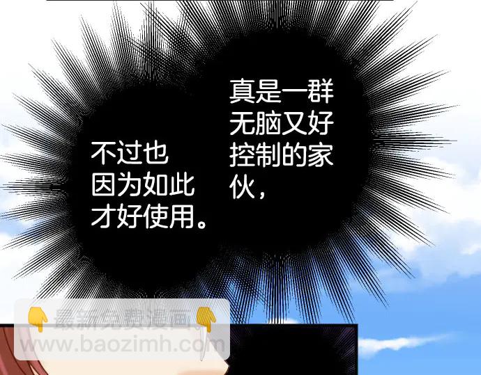 第242话 遁逃(1/3)-第63话