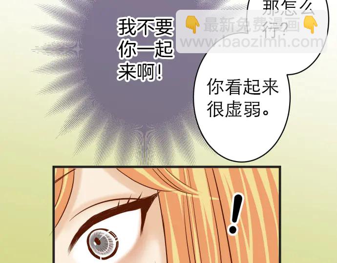 第242话 遁逃(1/3)-第63话